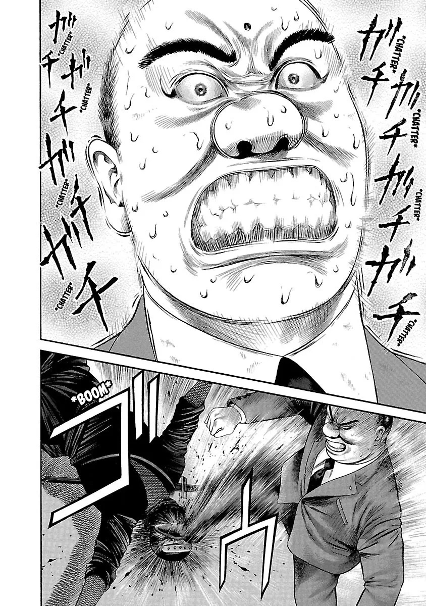 Ninja Papa Zinmanga X Chapter 51 Page 13