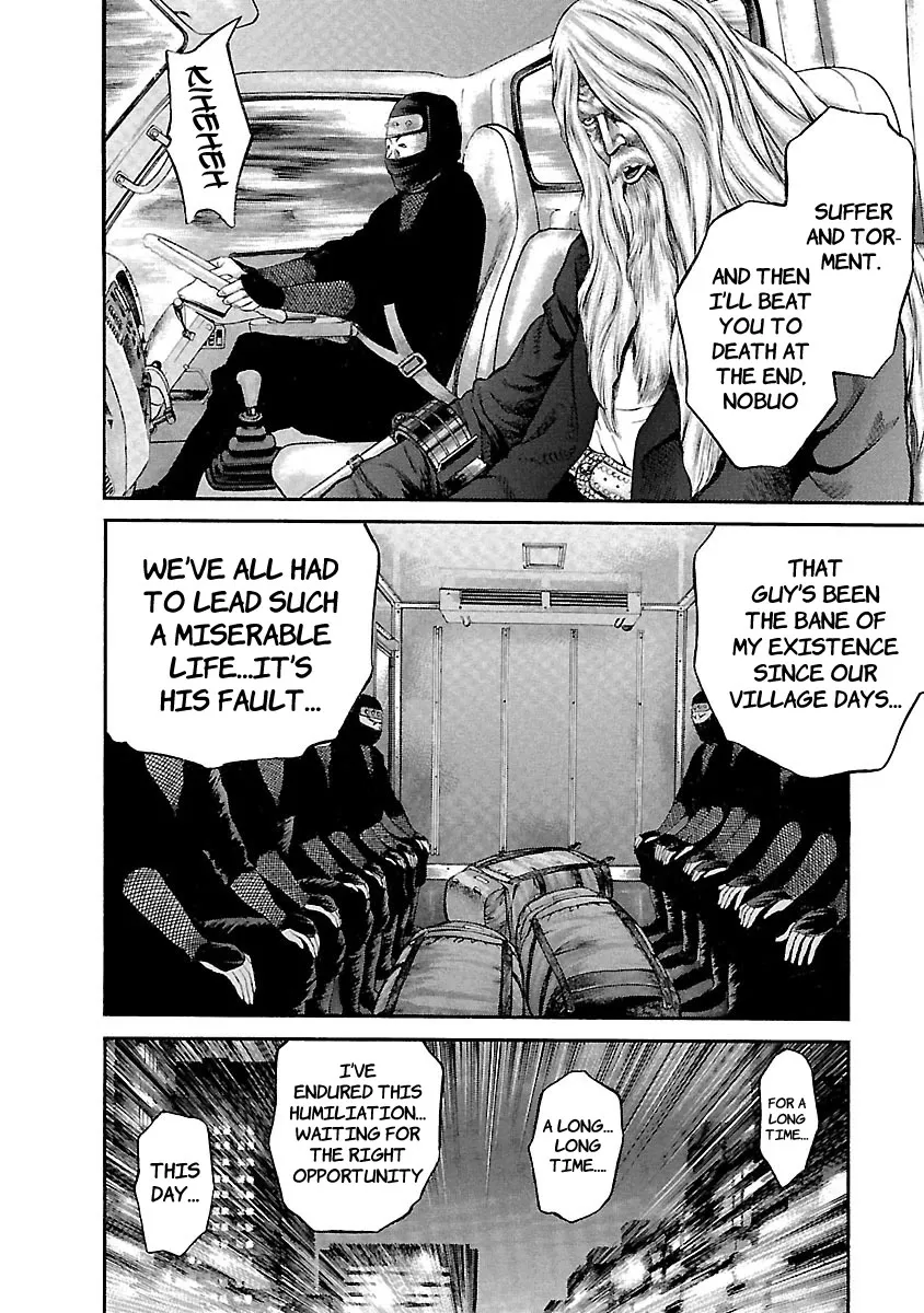 Ninja Papa Zinmanga X Chapter 51 Page 15