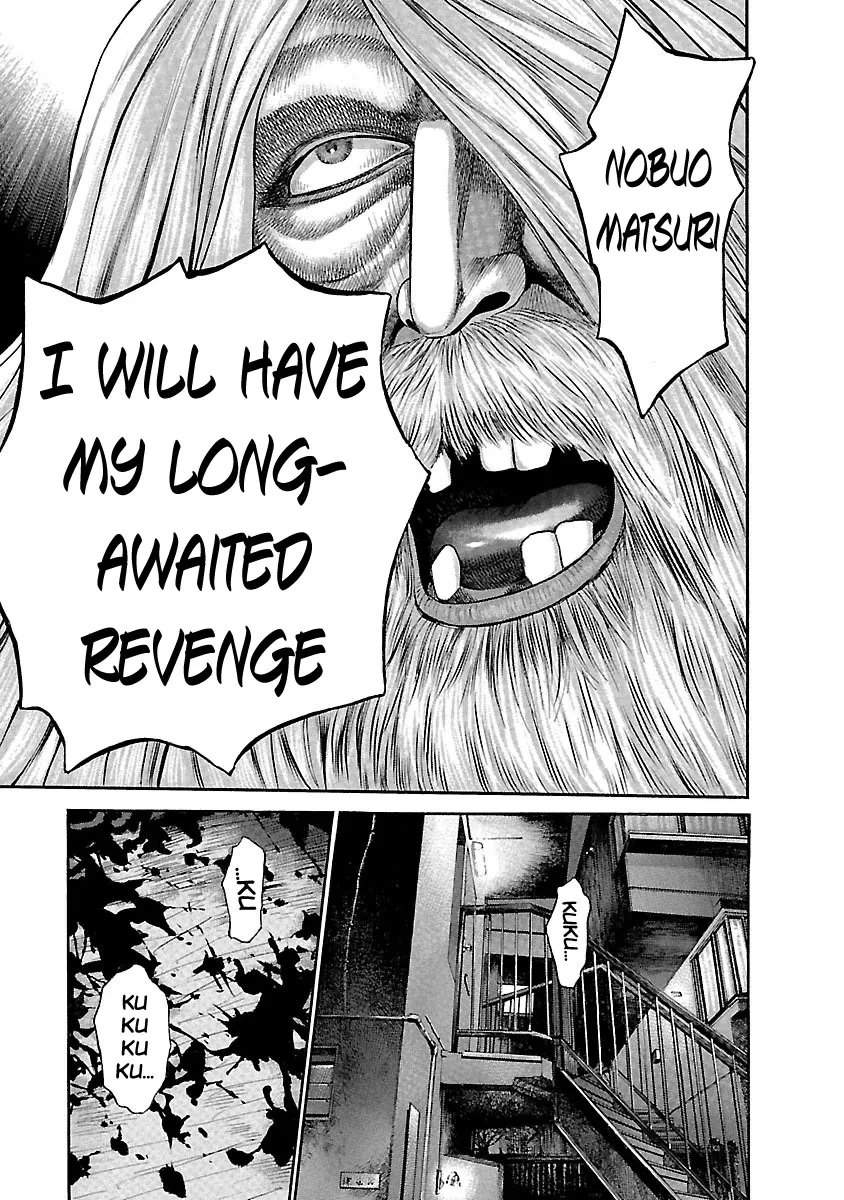 Ninja Papa Zinmanga X Chapter 51 Page 16