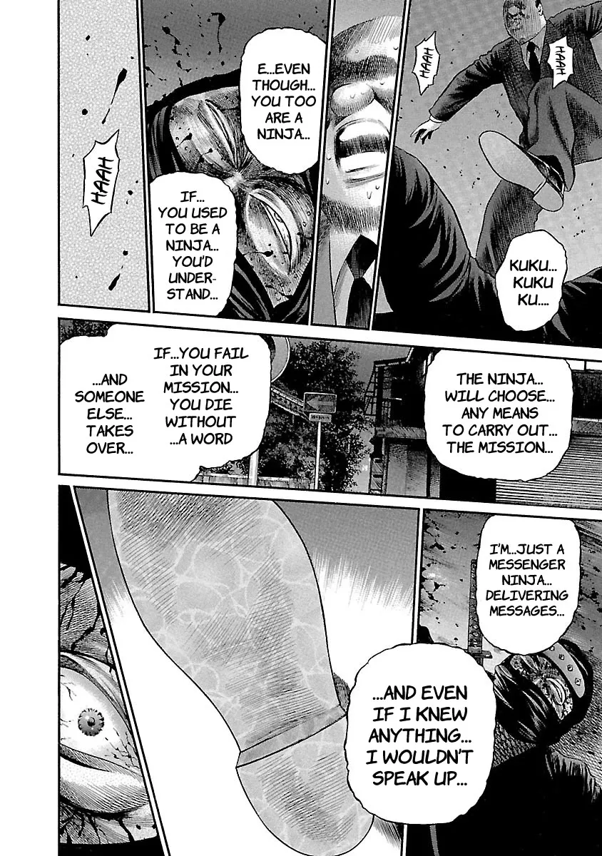 Ninja Papa Zinmanga X Chapter 51 Page 17