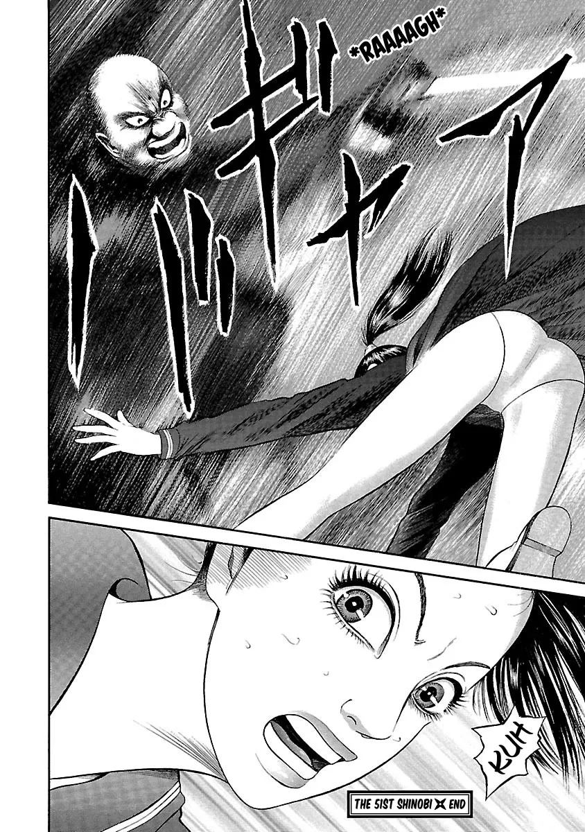 Ninja Papa Zinmanga X Chapter 51 Page 22