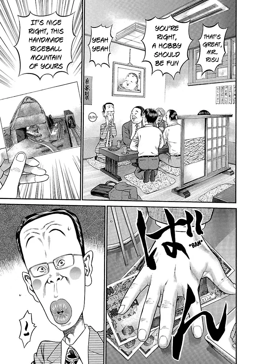 Ninja Papa Zinmanga X Chapter 49 Page 1