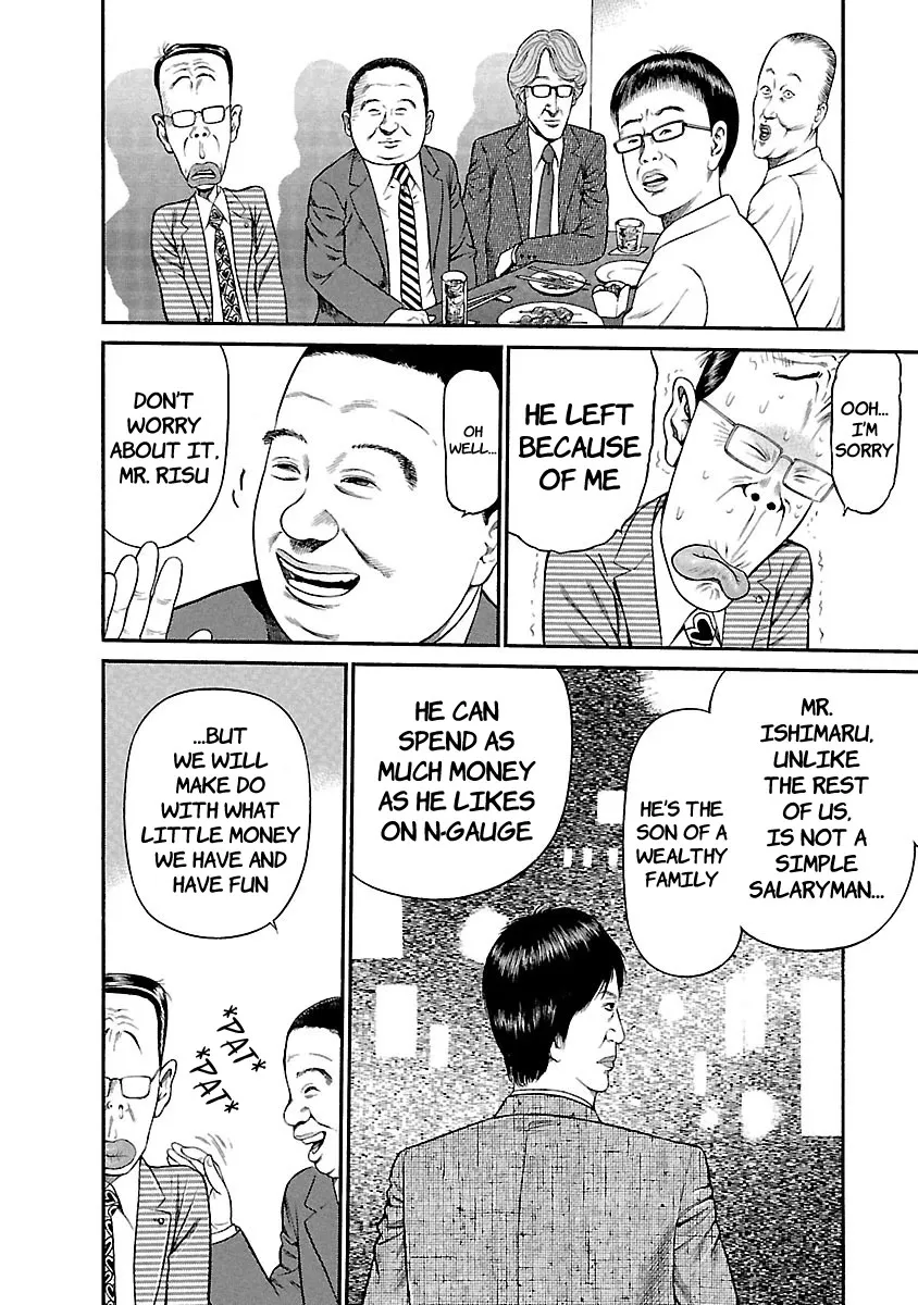 Ninja Papa Zinmanga X Chapter 49 Page 4