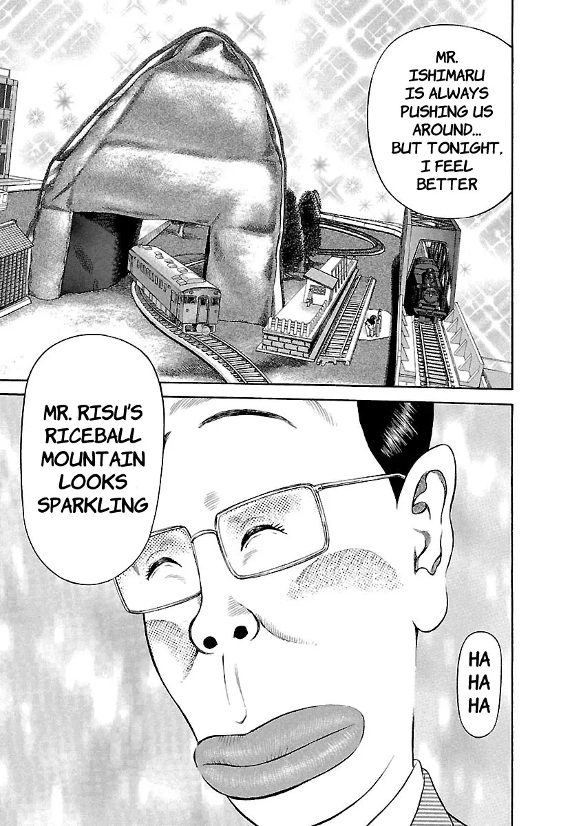 Ninja Papa Zinmanga X Chapter 49 Page 5