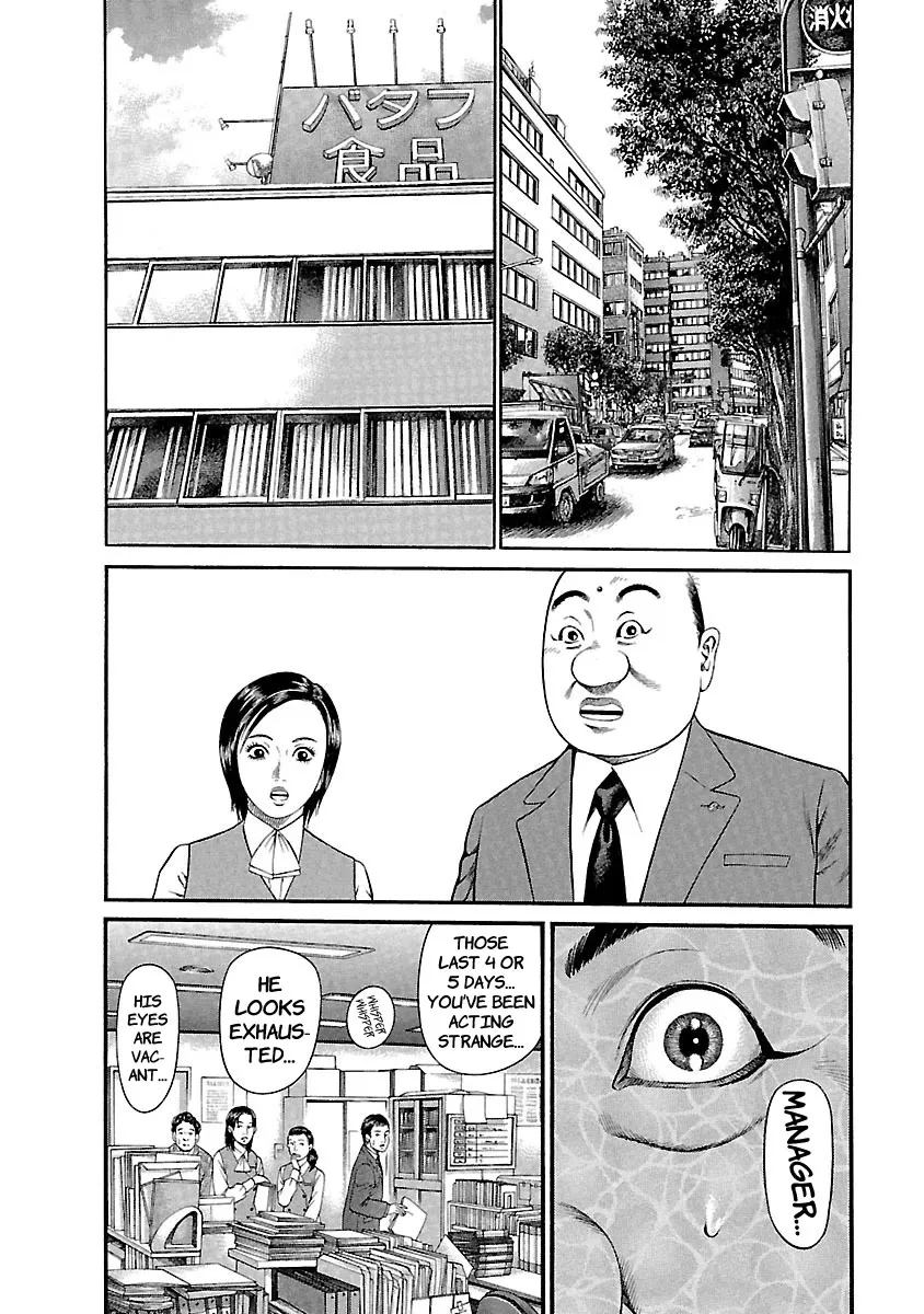 Ninja Papa Zinmanga X Chapter 49 Page 6