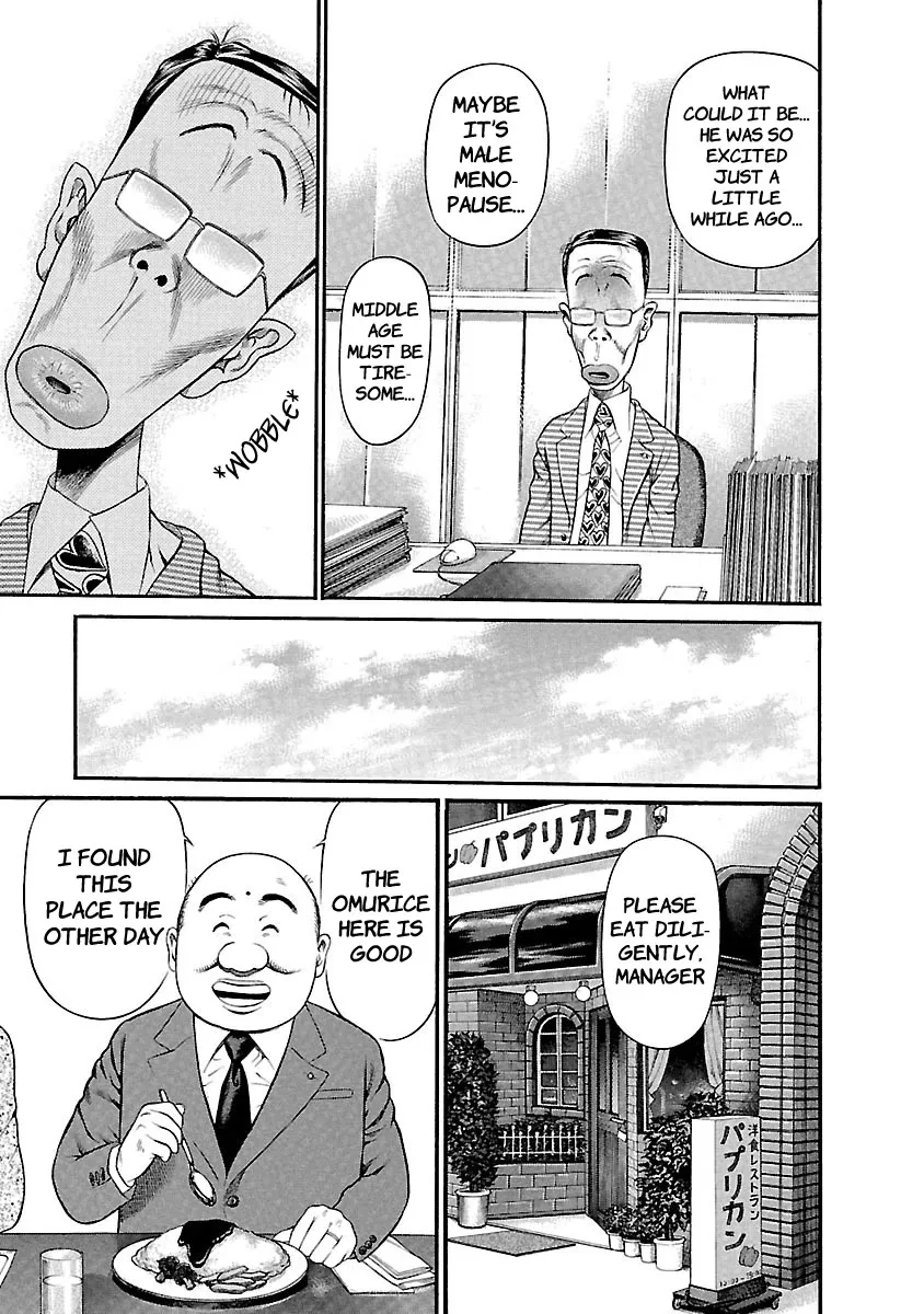 Ninja Papa Zinmanga X Chapter 49 Page 7