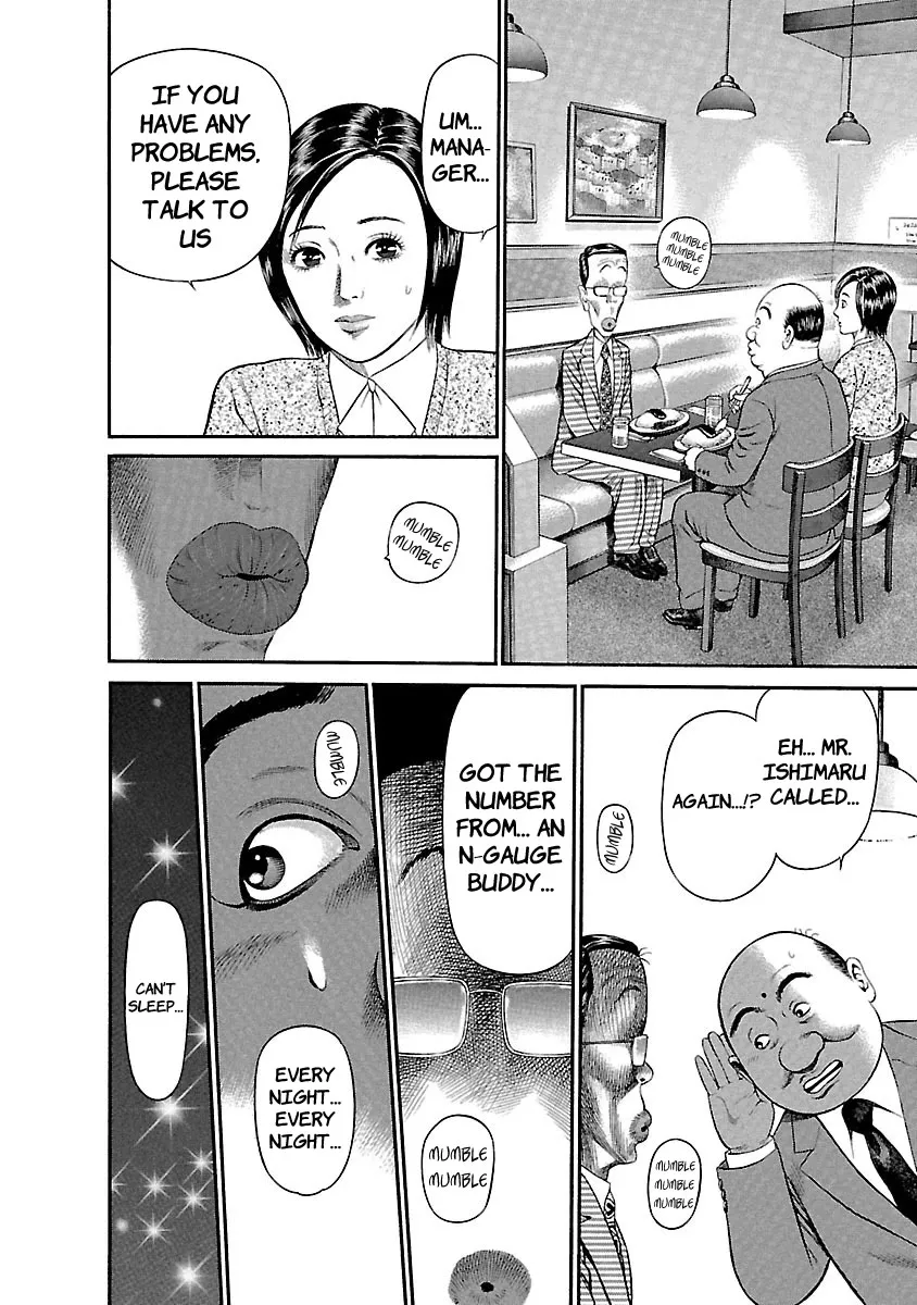Ninja Papa Zinmanga X Chapter 49 Page 8