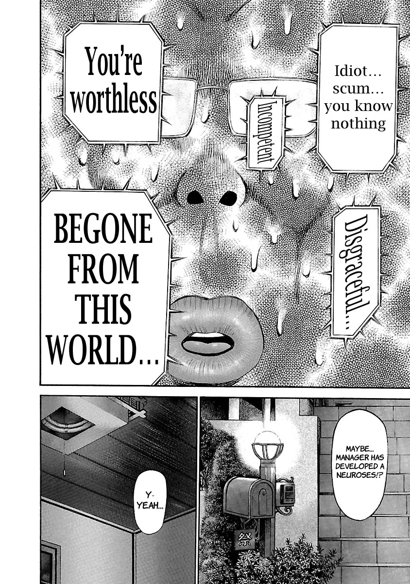 Ninja Papa Zinmanga X Chapter 49 Page 10