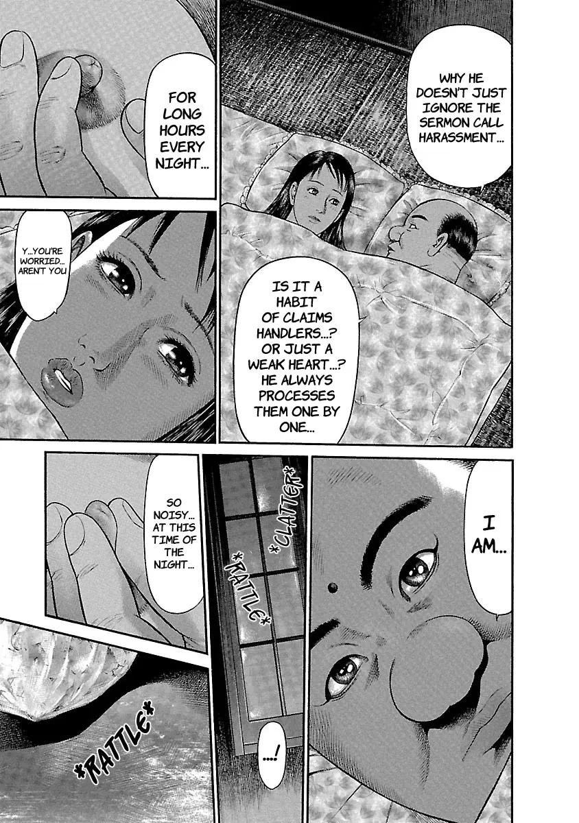 Ninja Papa Zinmanga X Chapter 49 Page 11