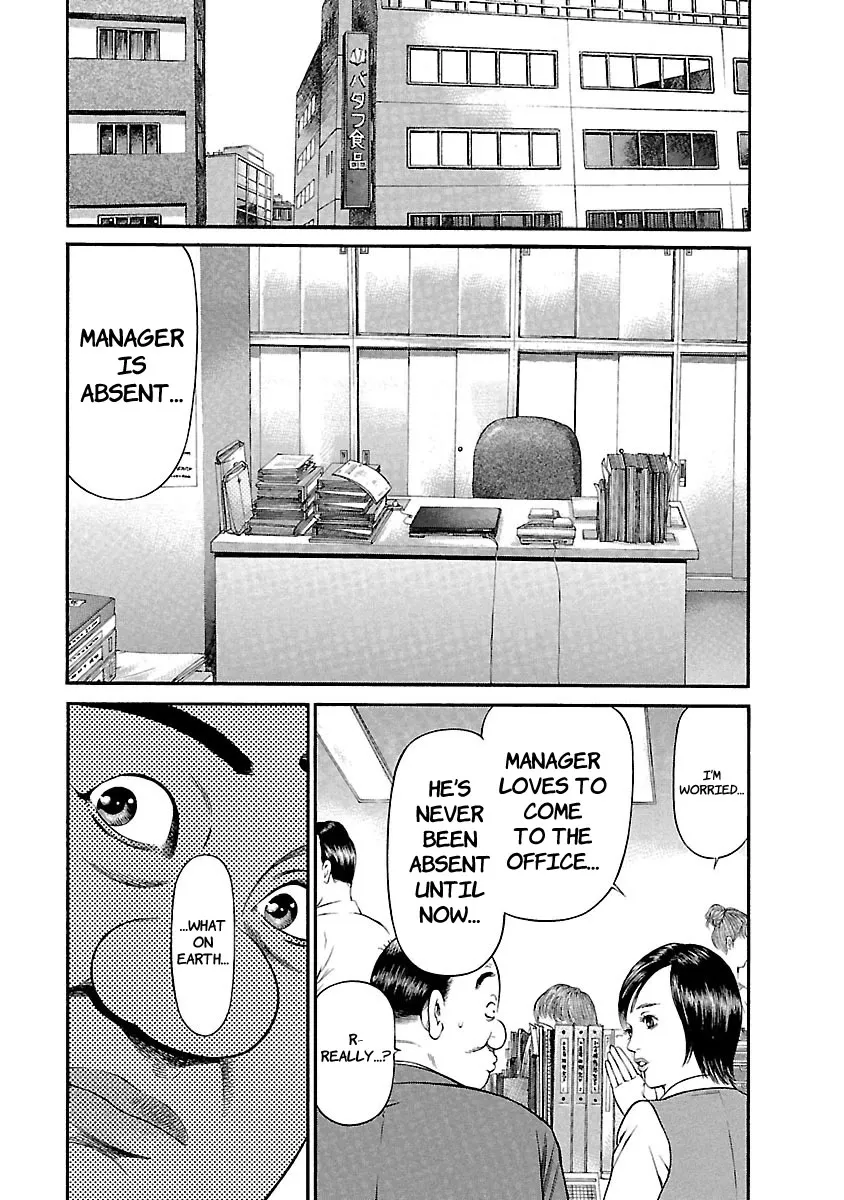 Ninja Papa Zinmanga X Chapter 49 Page 13