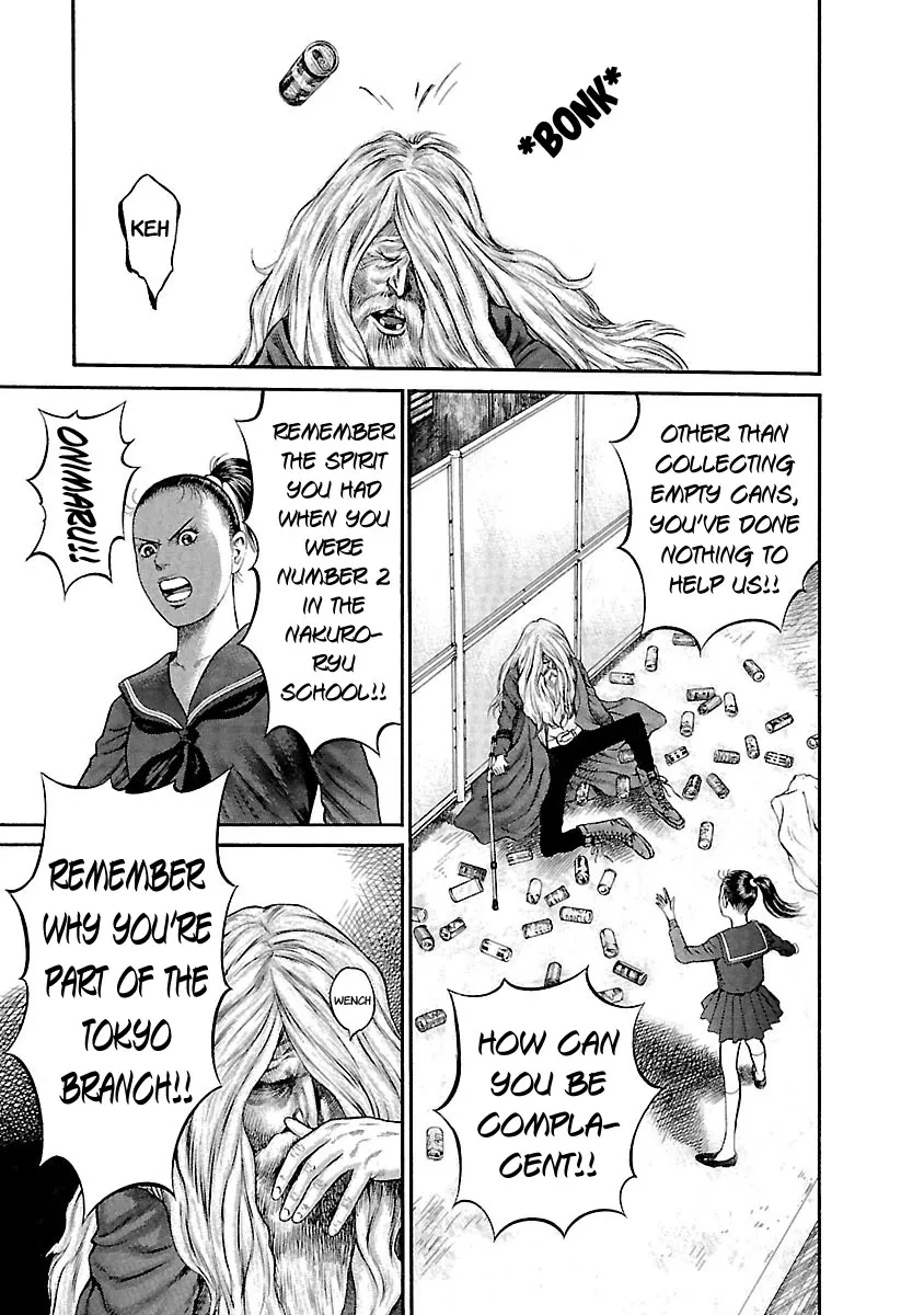 Ninja Papa Zinmanga X Chapter 49 Page 15
