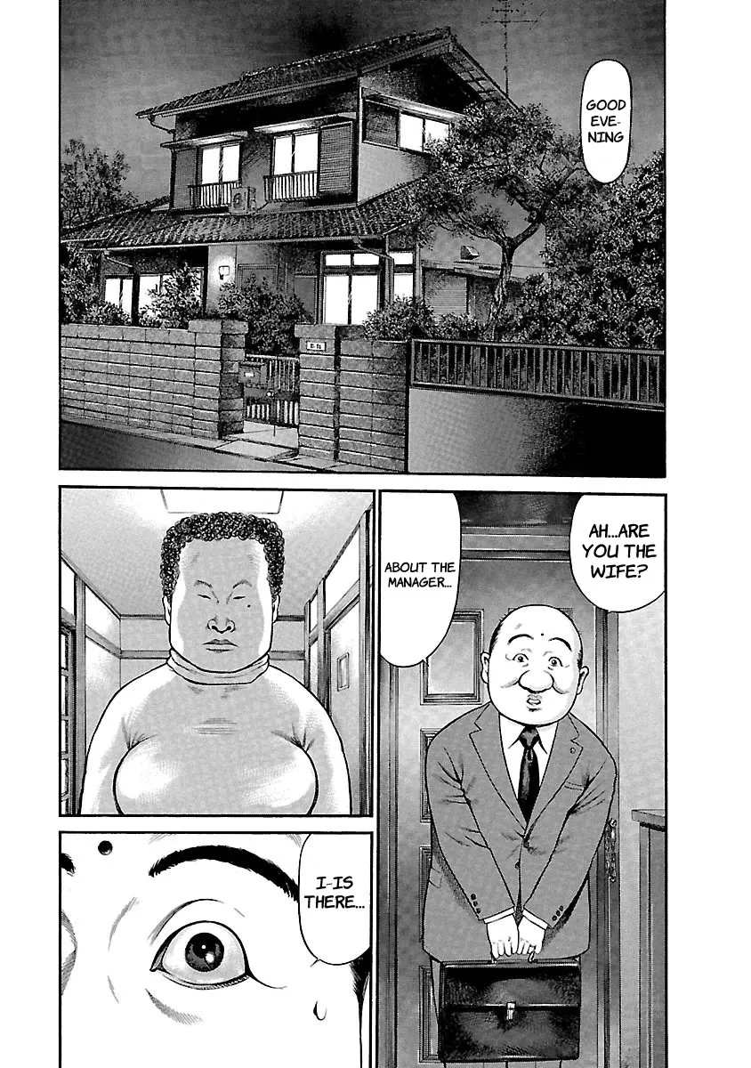 Ninja Papa Zinmanga X Chapter 49 Page 17