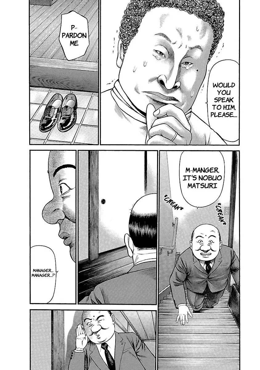 Ninja Papa Zinmanga X Chapter 49 Page 18