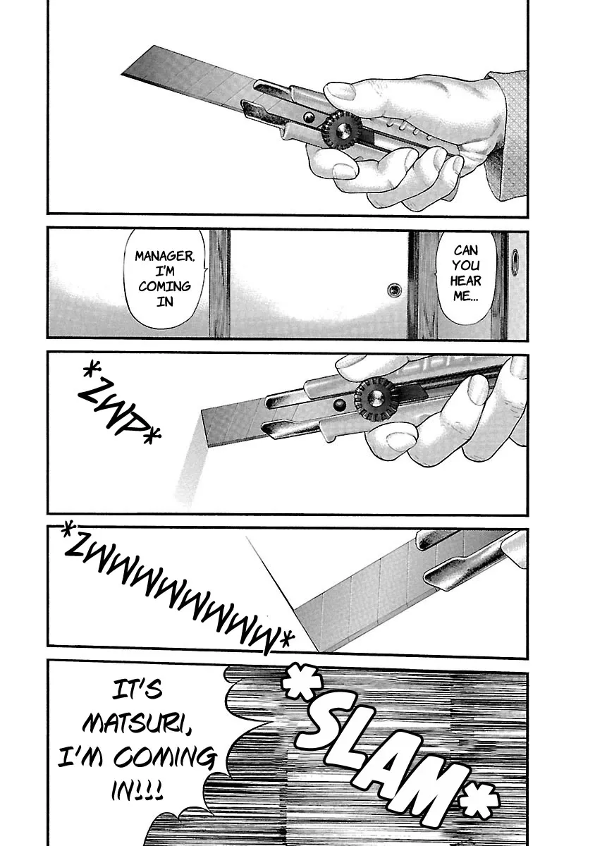 Ninja Papa Zinmanga X Chapter 49 Page 19