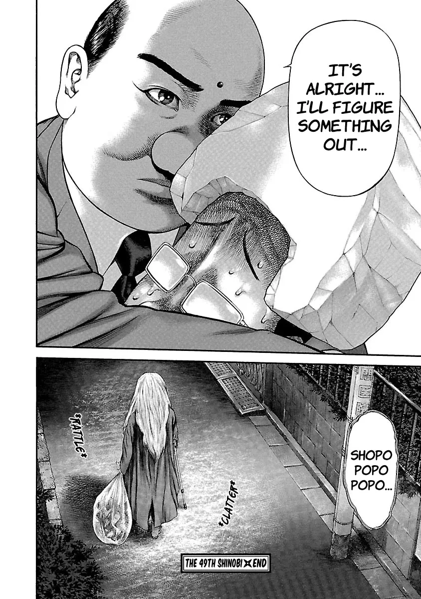 Ninja Papa Zinmanga X Chapter 49 Page 23