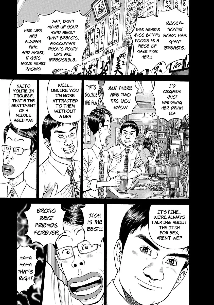 Ninja Papa Zinmanga X Chapter 48 Page 1