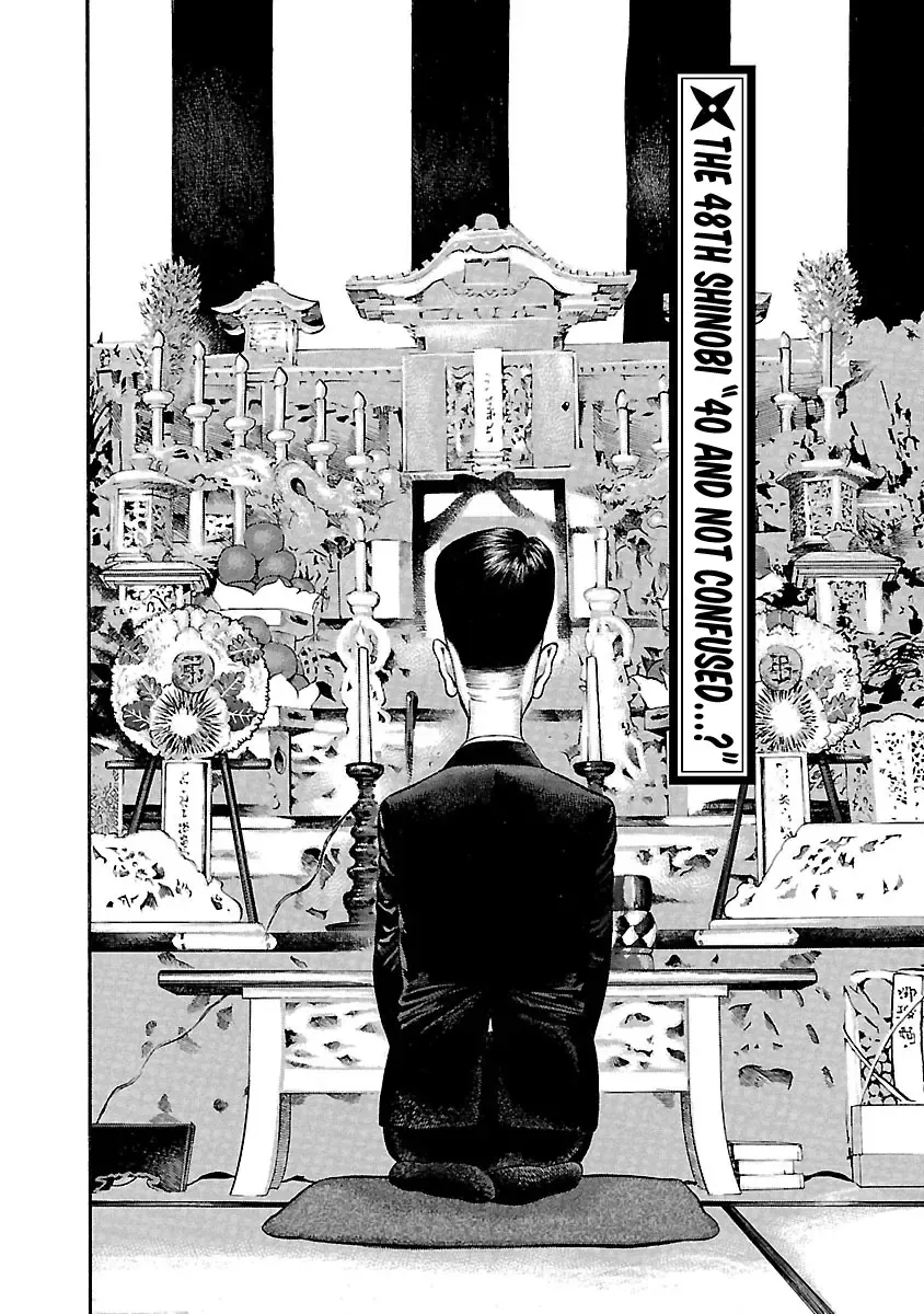 Ninja Papa Zinmanga X Chapter 48 Page 2