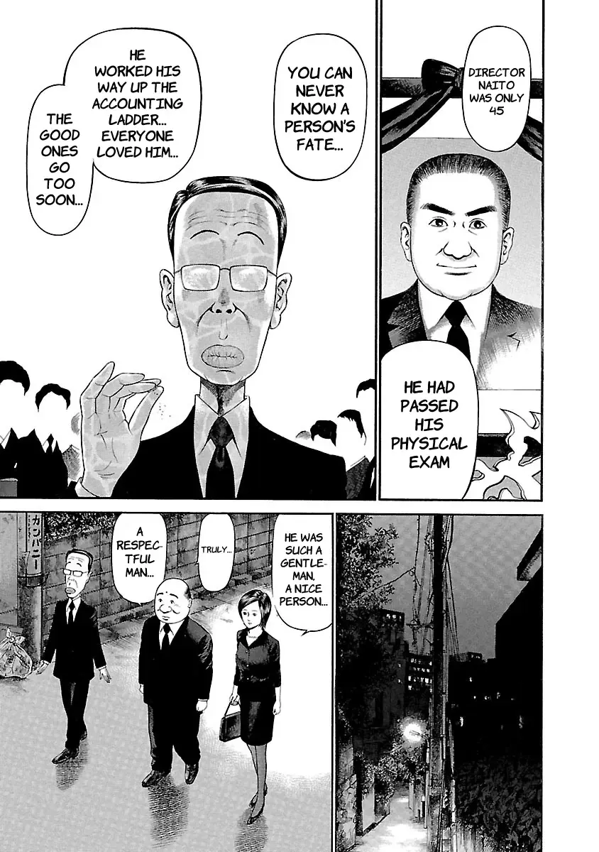 Ninja Papa Zinmanga X Chapter 48 Page 3