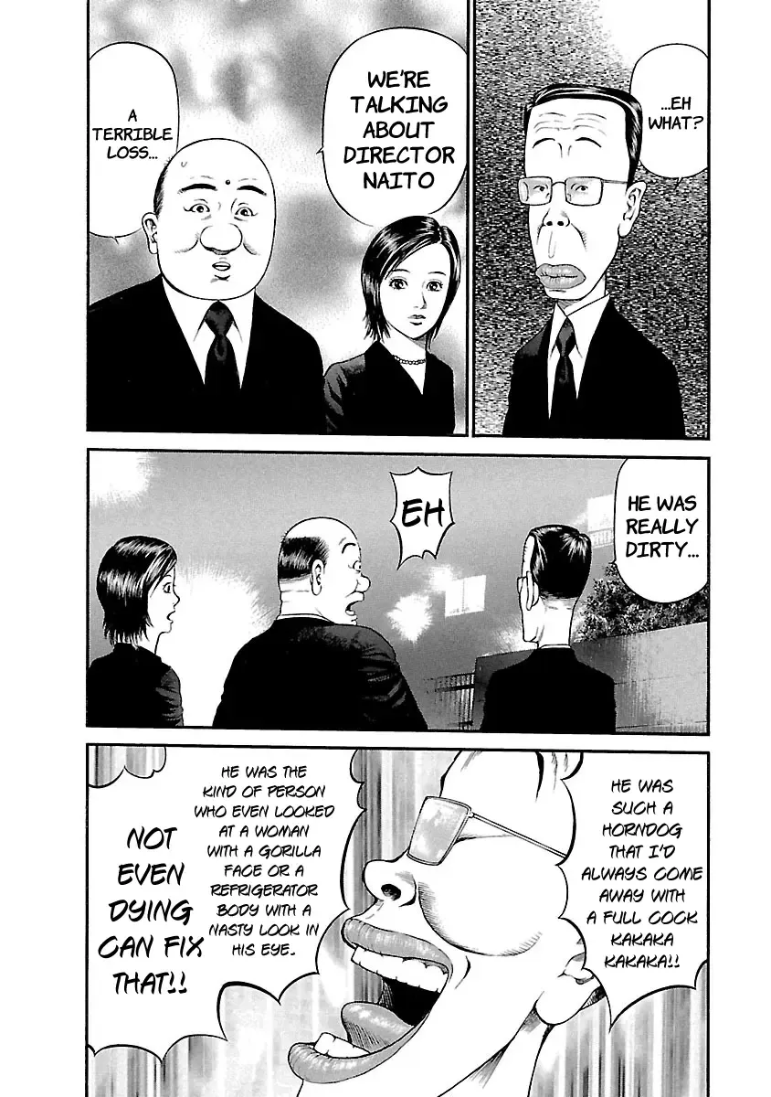 Ninja Papa Zinmanga X Chapter 48 Page 4