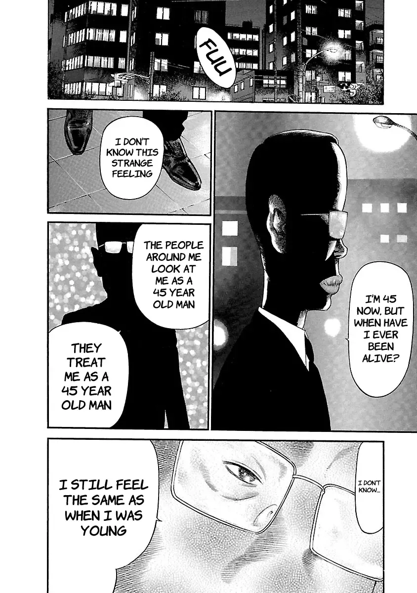 Ninja Papa Zinmanga X Chapter 48 Page 6