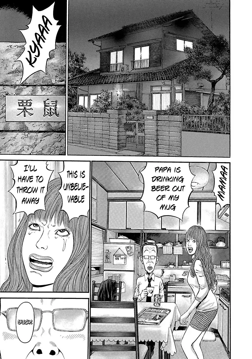 Ninja Papa Zinmanga X Chapter 48 Page 7