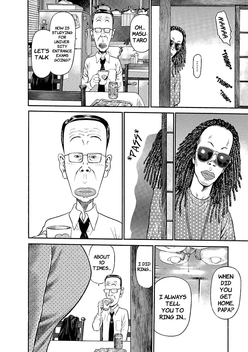 Ninja Papa Zinmanga X Chapter 48 Page 8