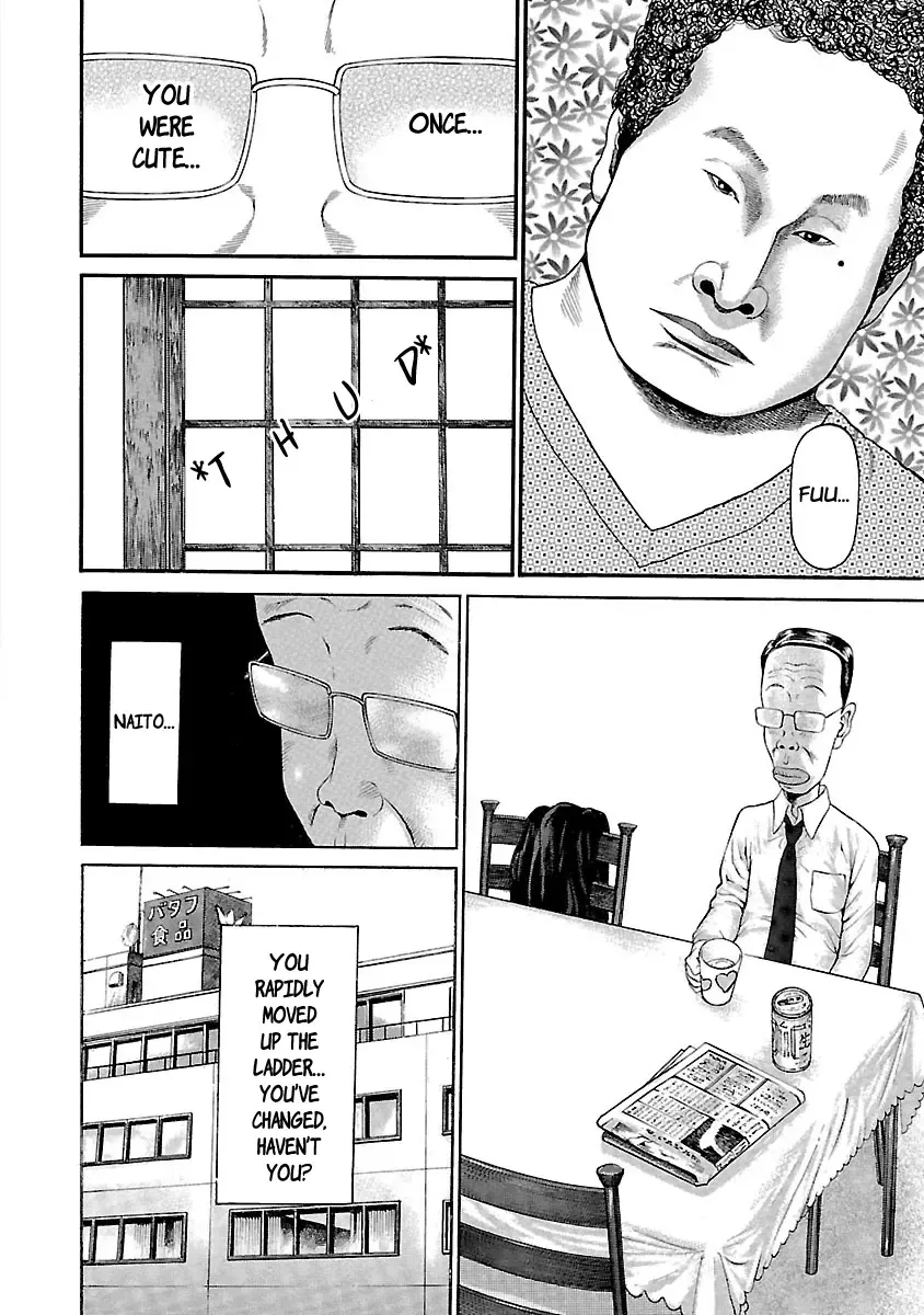 Ninja Papa Zinmanga X Chapter 48 Page 10