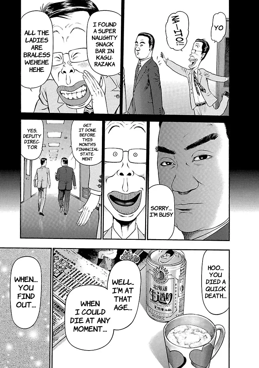 Ninja Papa Zinmanga X Chapter 48 Page 11