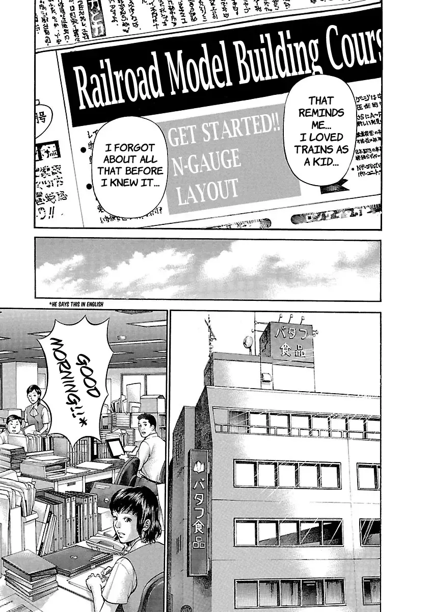 Ninja Papa Zinmanga X Chapter 48 Page 13