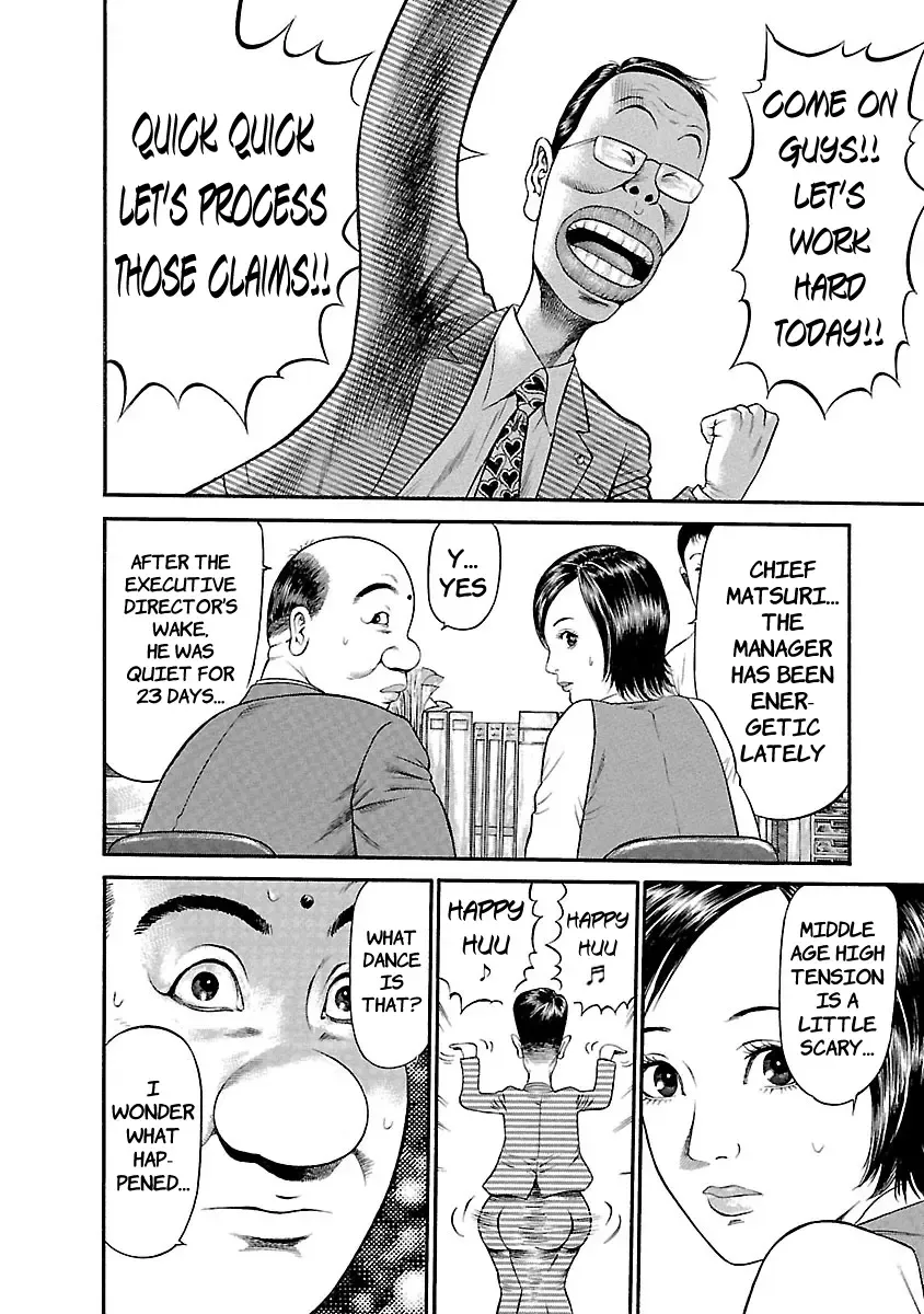 Ninja Papa Zinmanga X Chapter 48 Page 14