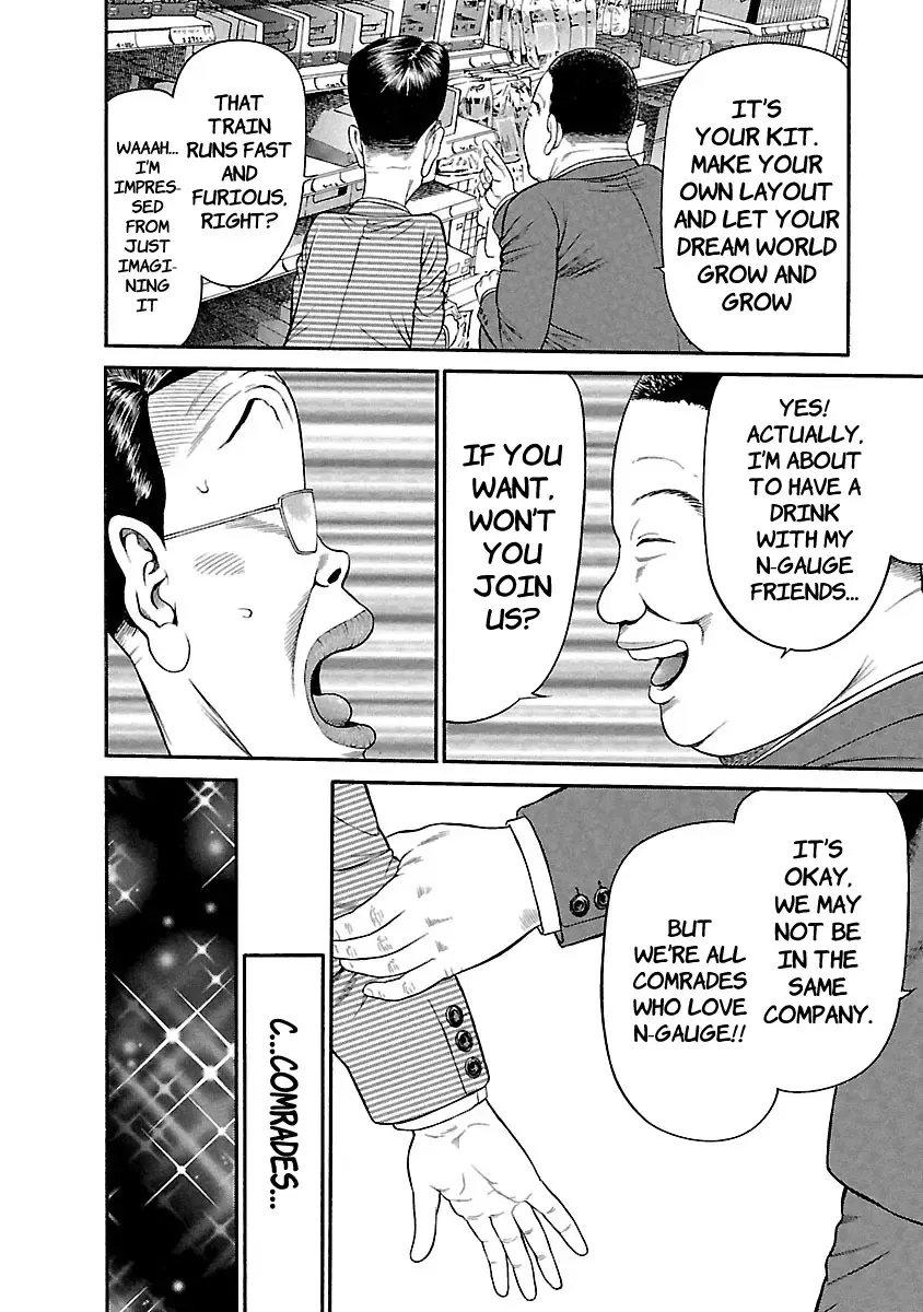 Ninja Papa Zinmanga X Chapter 48 Page 18