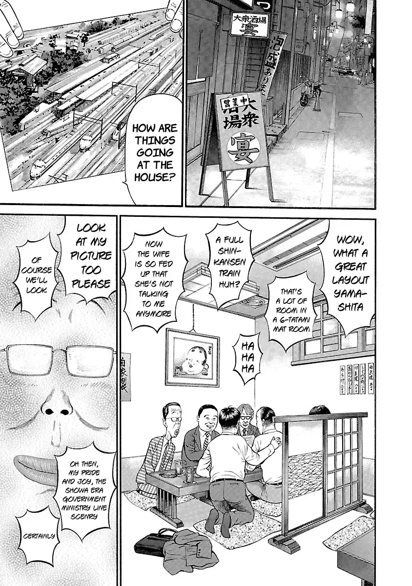 Ninja Papa Zinmanga X Chapter 48 Page 19