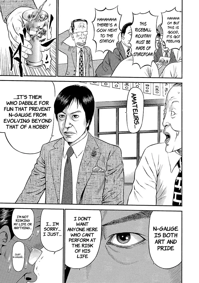 Ninja Papa Zinmanga X Chapter 48 Page 21