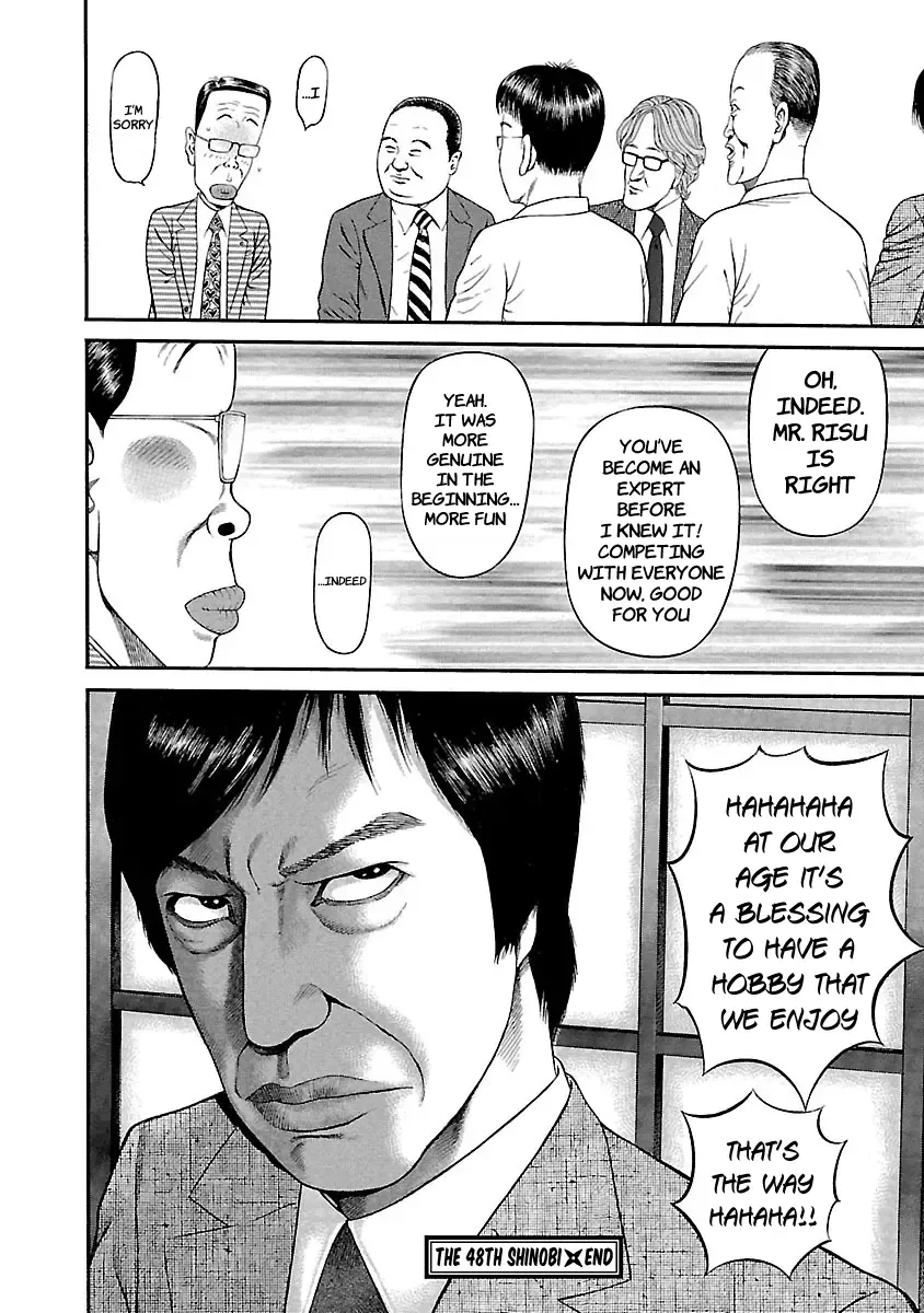 Ninja Papa Zinmanga X Chapter 48 Page 23