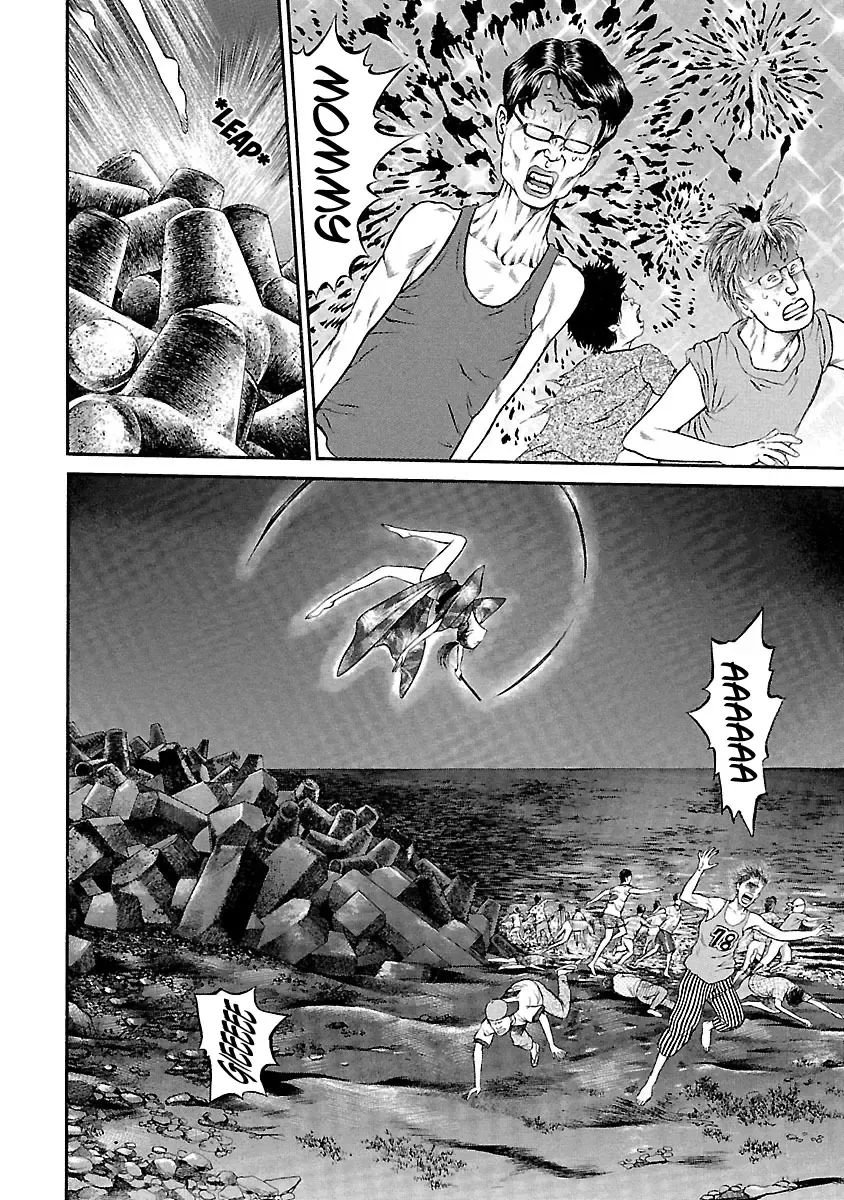 Ninja Papa Zinmanga X Chapter 47 Page 4