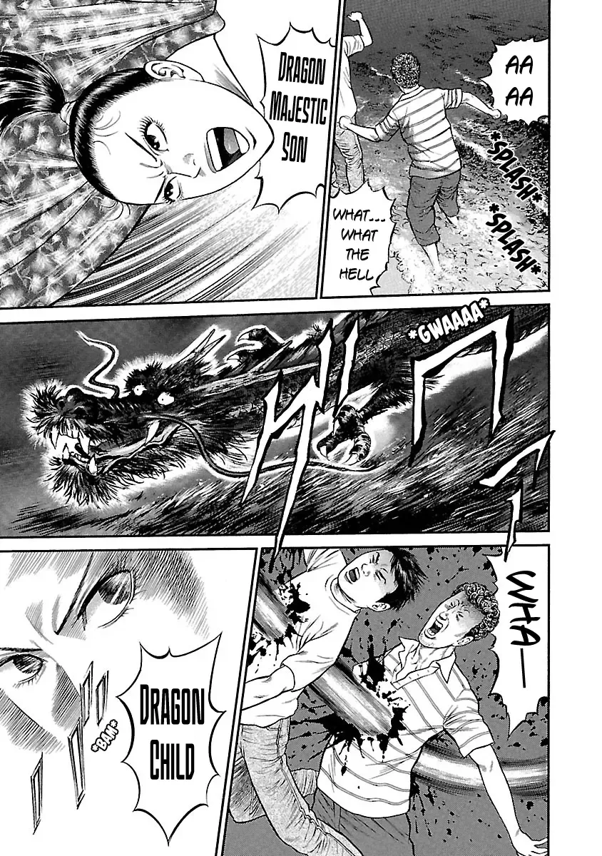 Ninja Papa Zinmanga X Chapter 47 Page 5
