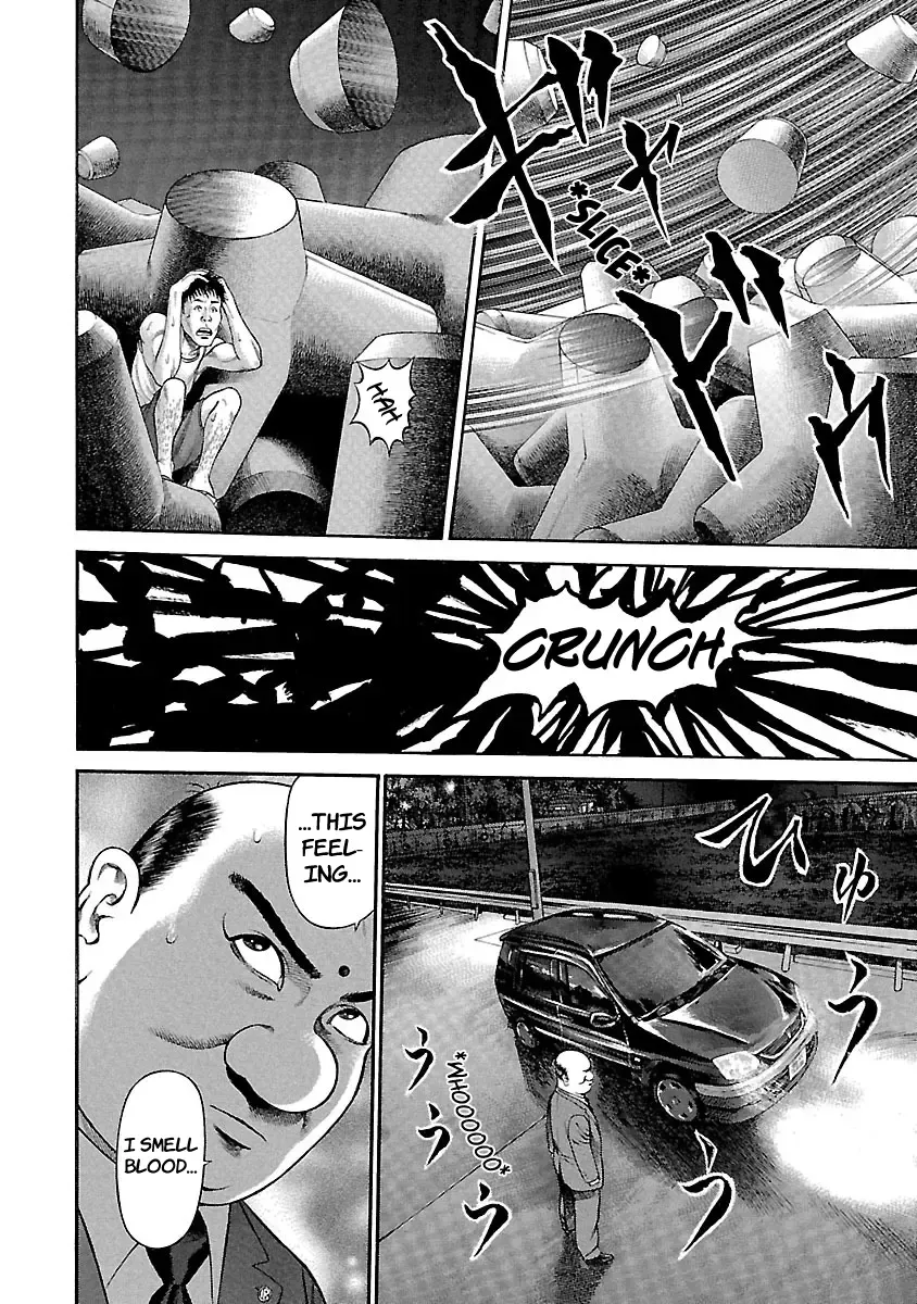 Ninja Papa Zinmanga X Chapter 47 Page 6