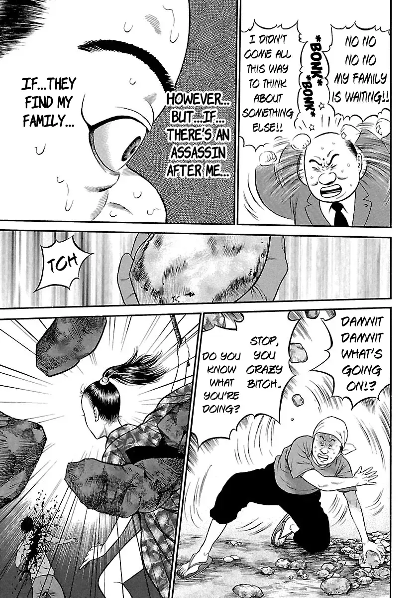 Ninja Papa Zinmanga X Chapter 47 Page 7