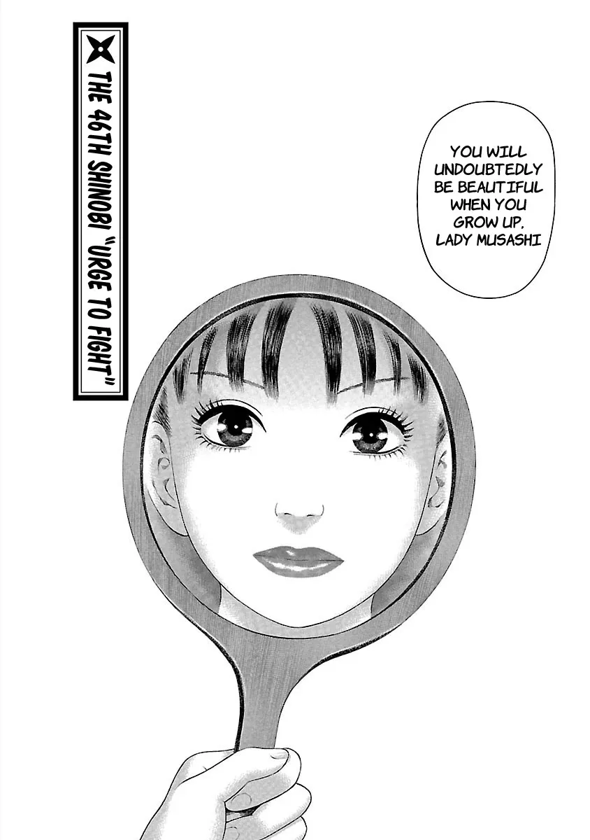 Ninja Papa Zinmanga X Chapter 46 Page 2