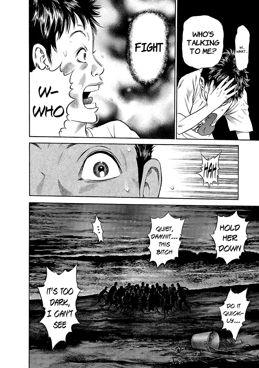 Ninja Papa Zinmanga X Chapter 46 Page 8