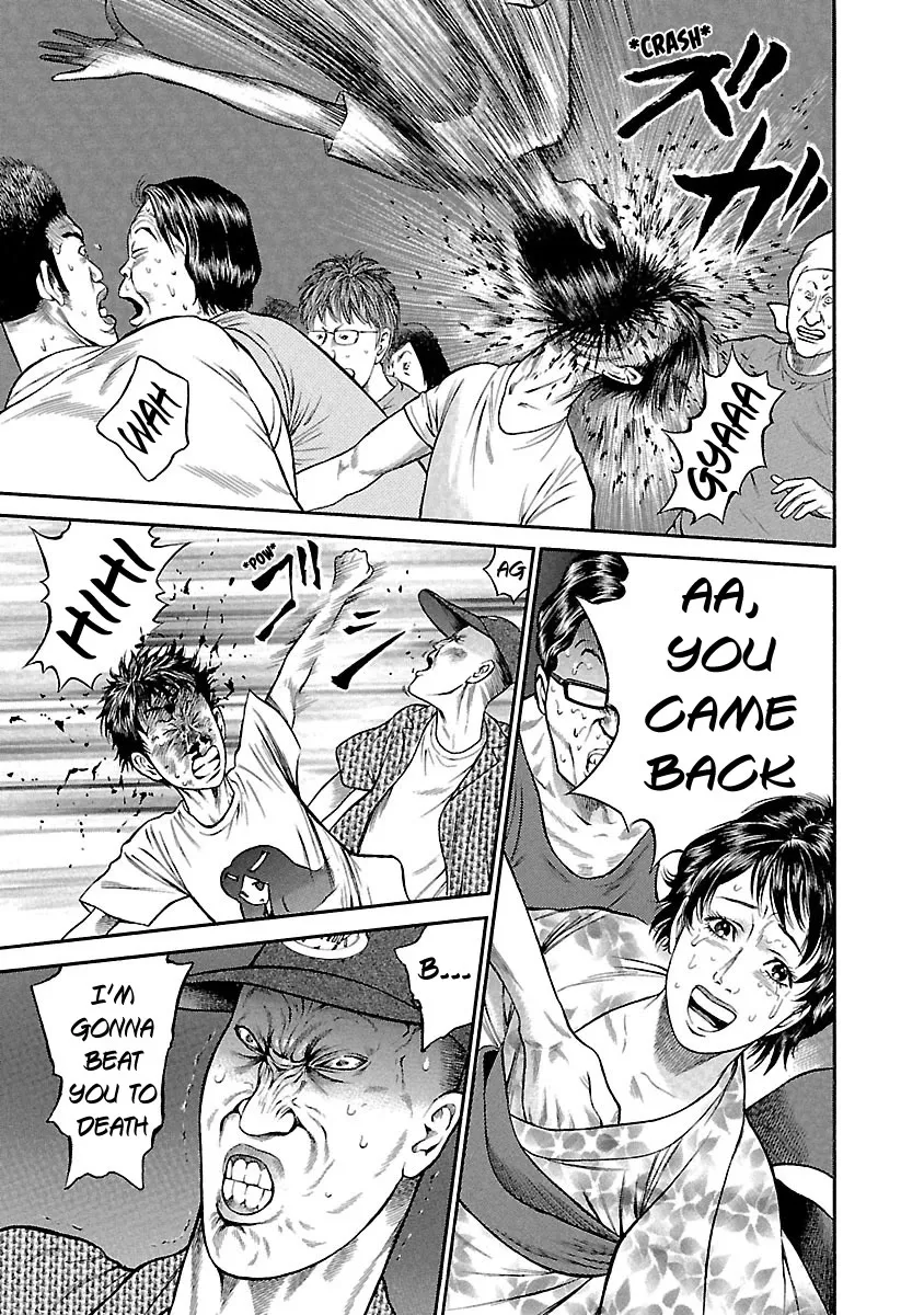 Ninja Papa Zinmanga X Chapter 46 Page 11