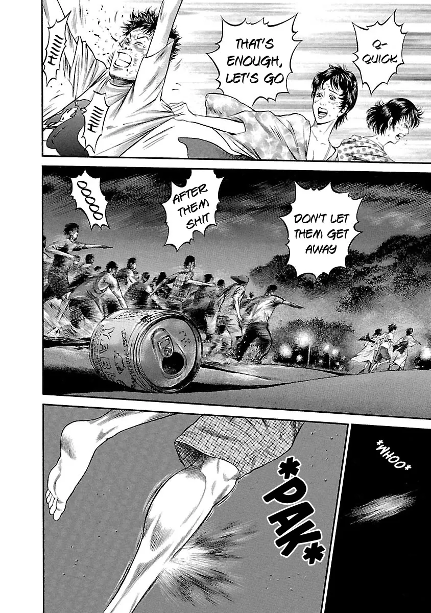 Ninja Papa Zinmanga X Chapter 46 Page 14