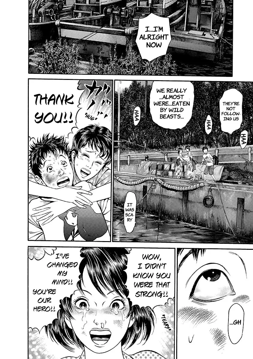 Ninja Papa Zinmanga X Chapter 46 Page 18