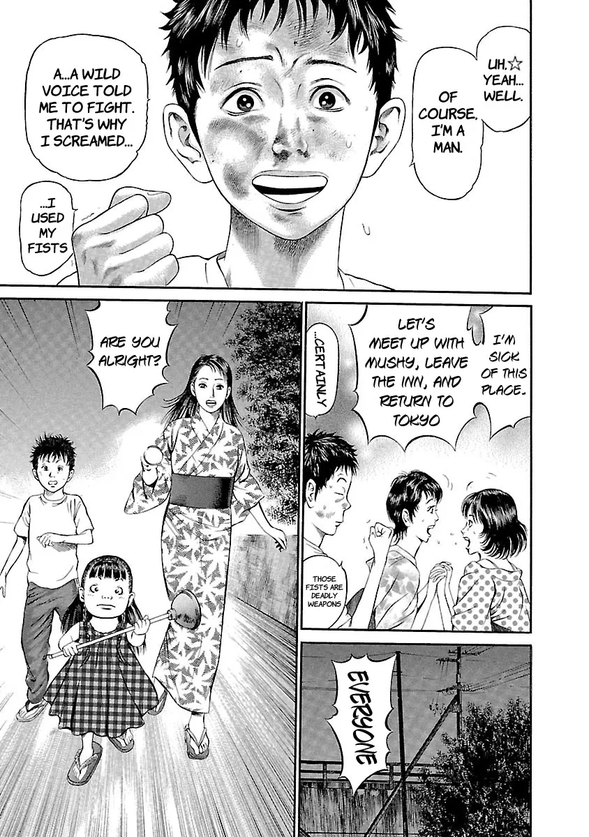 Ninja Papa Zinmanga X Chapter 46 Page 19