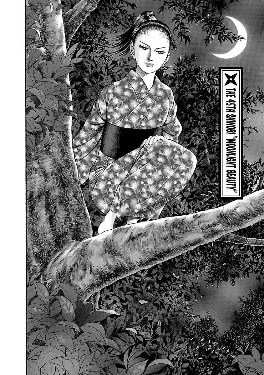 Ninja Papa Zinmanga X Chapter 45 Page 2