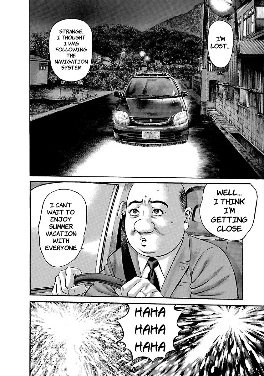 Ninja Papa Zinmanga X Chapter 45 Page 4