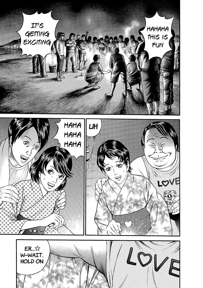 Ninja Papa Zinmanga X Chapter 45 Page 5
