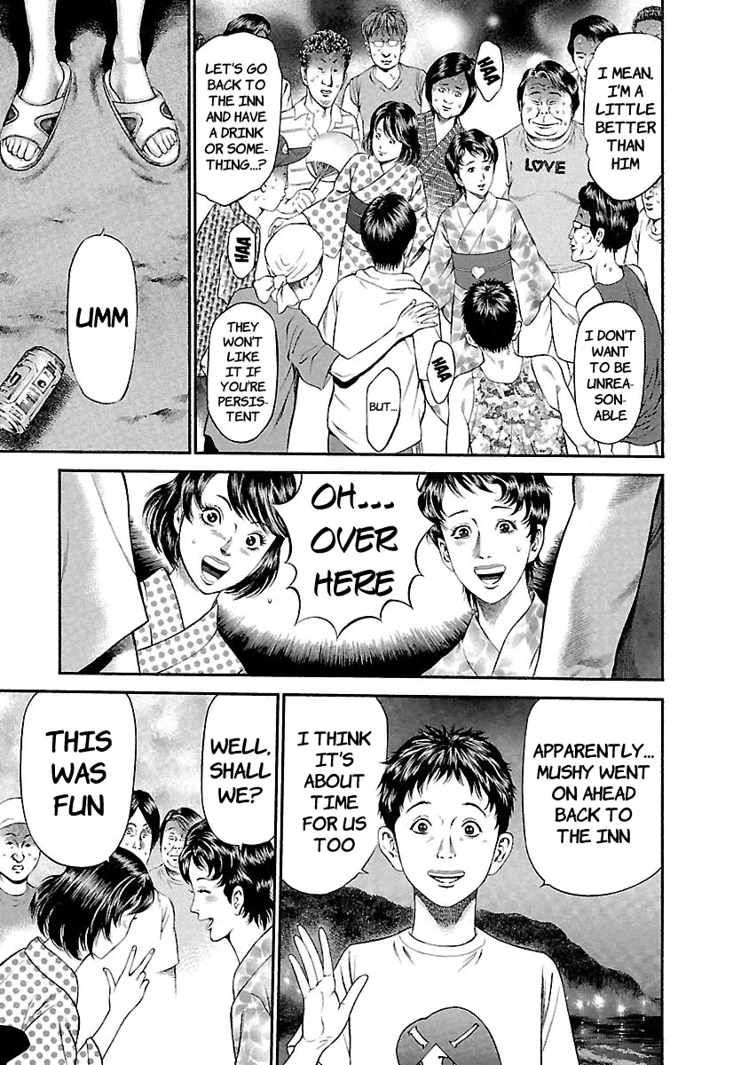 Ninja Papa Zinmanga X Chapter 45 Page 7