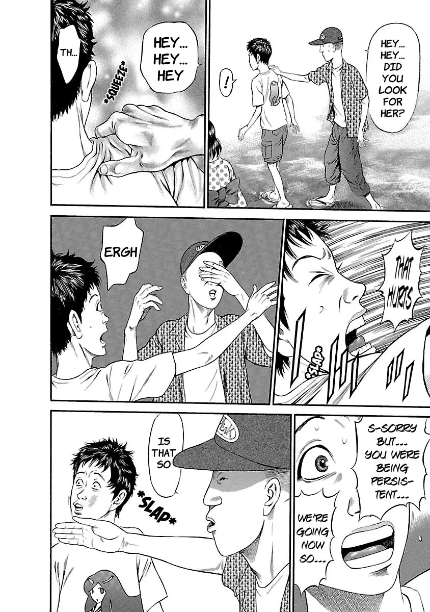 Ninja Papa Zinmanga X Chapter 45 Page 8