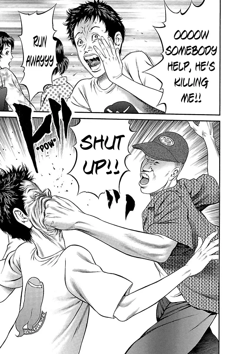 Ninja Papa Zinmanga X Chapter 45 Page 9